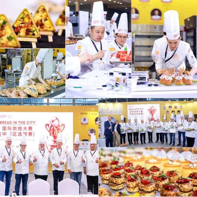 重磅賽事落地！F2C中食展?(廣州)攜手歷峰國(guó)際烘焙俱樂部（中國(guó)），打造華南烘焙商貿(mào)黃金平臺(tái)