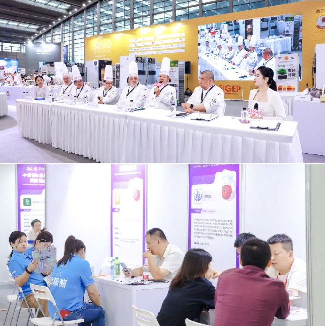 重磅賽事落地！F2C中食展?(廣州)攜手歷峰國(guó)際烘焙俱樂部（中國(guó)），打造華南烘焙商貿(mào)黃金平臺(tái)