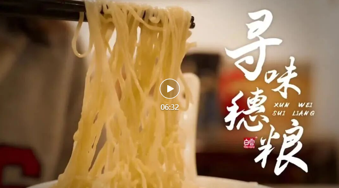 白云展團(tuán)集結(jié)亮相9月F2C中食展?(廣州)！百年老號(hào)、非遺技藝、日產(chǎn)百萬，產(chǎn)品遠(yuǎn)銷79國，8大品牌企業(yè)齊登場(chǎng)
