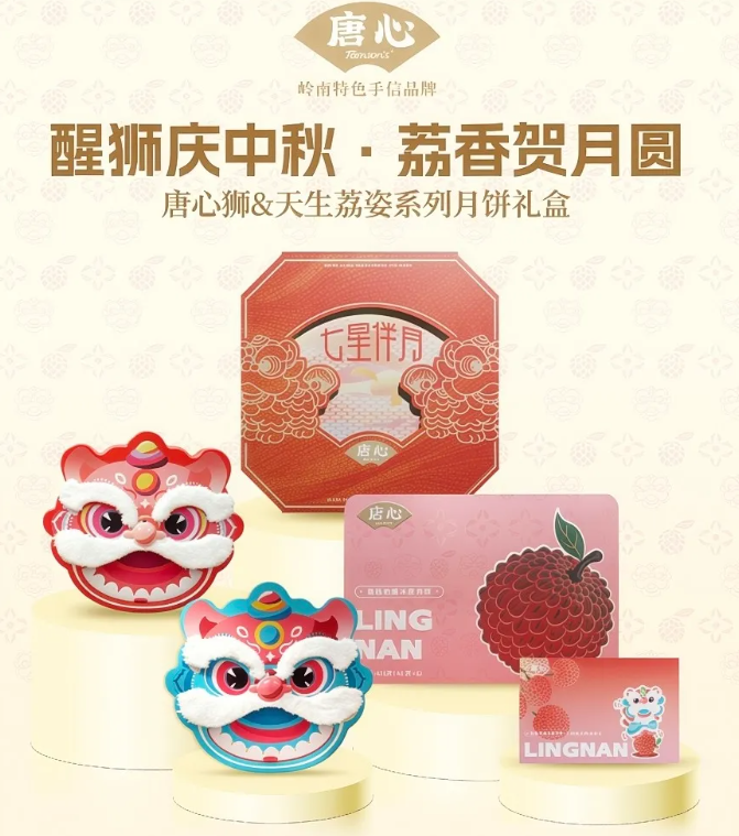 白云展團(tuán)集結(jié)亮相9月F2C中食展?(廣州)！百年老號(hào)、非遺技藝、日產(chǎn)百萬，產(chǎn)品遠(yuǎn)銷79國，8大品牌企業(yè)齊登場(chǎng)