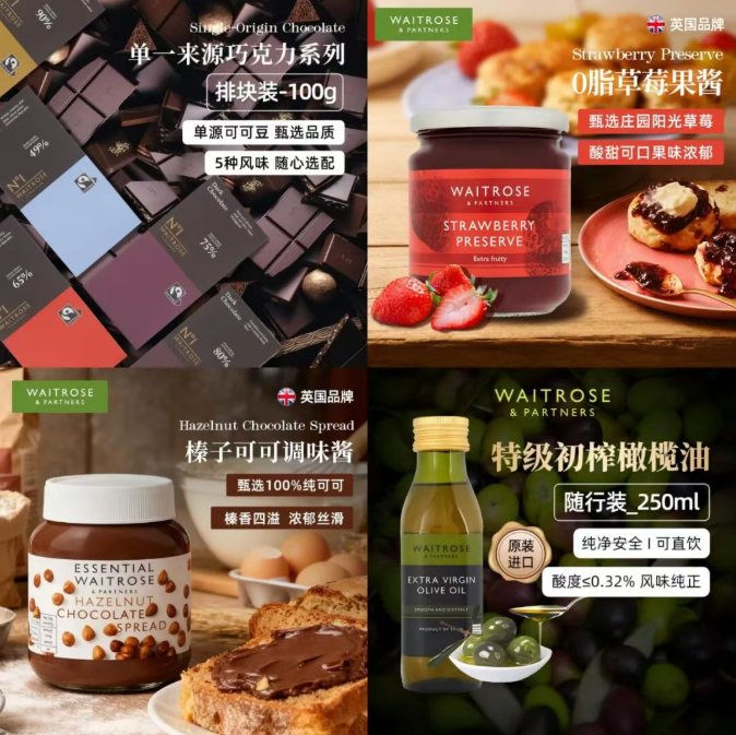 英國國家展團(tuán)重磅登場！威士忌、黃油餅干、紅茶...帶你領(lǐng)略正宗英倫味道！
