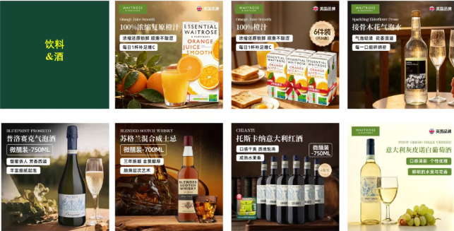 英國國家展團(tuán)重磅登場！威士忌、黃油餅干、紅茶...帶你領(lǐng)略正宗英倫味道！