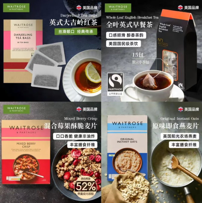 英國國家展團(tuán)重磅登場！威士忌、黃油餅干、紅茶...帶你領(lǐng)略正宗英倫味道！