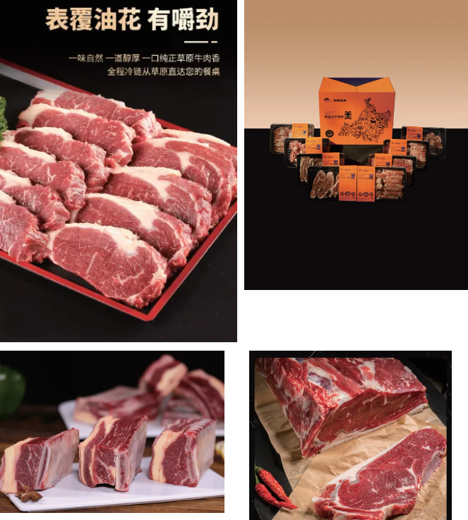 采購商追著簽單的牛羊肉到底有多香？呼倫貝爾農(nóng)墾邀您9月F2C中食展?(廣州)見！